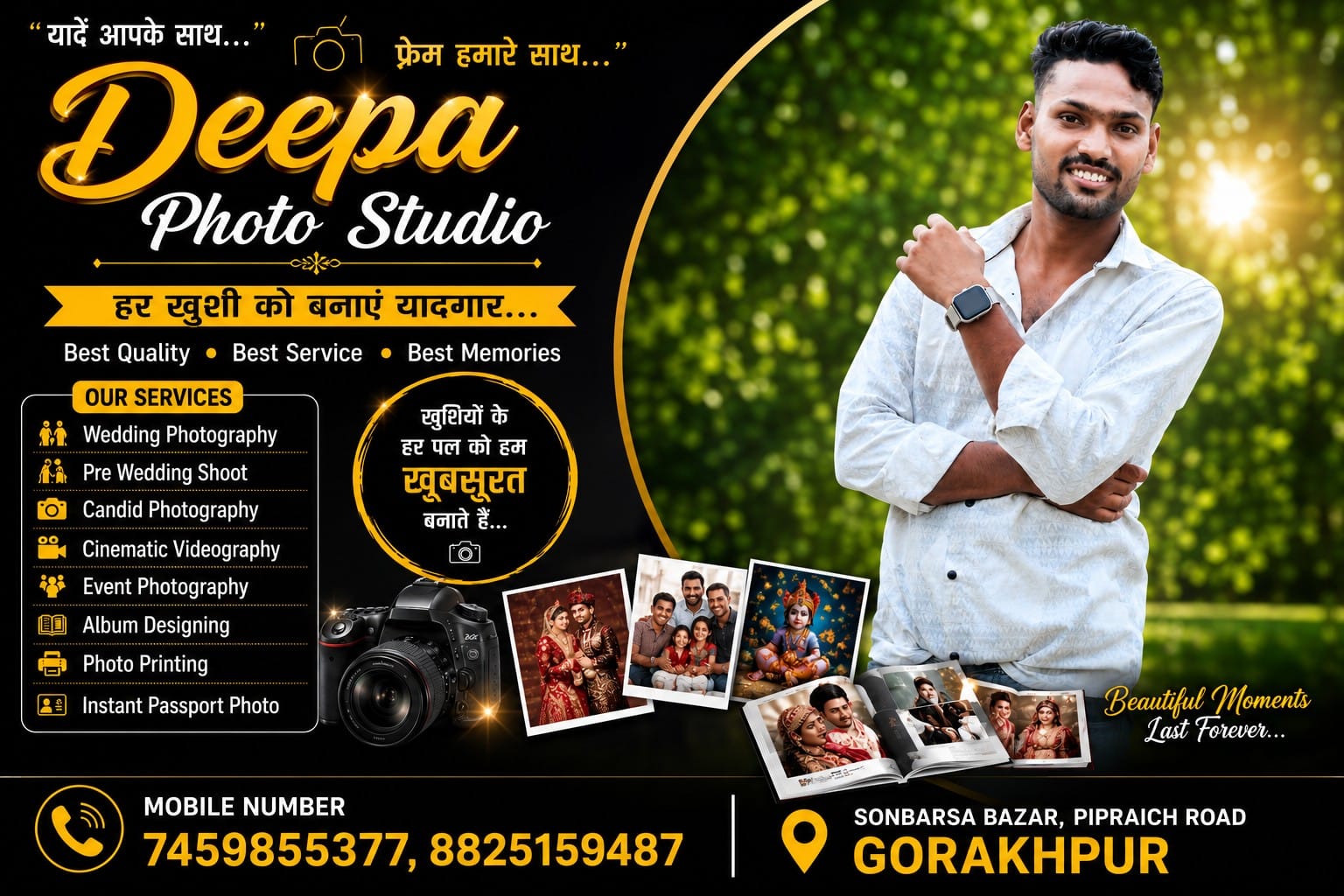 Deepa Photo Studio